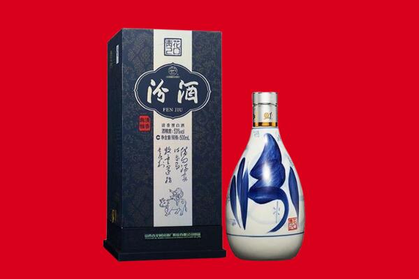 驻马店回收汾酒