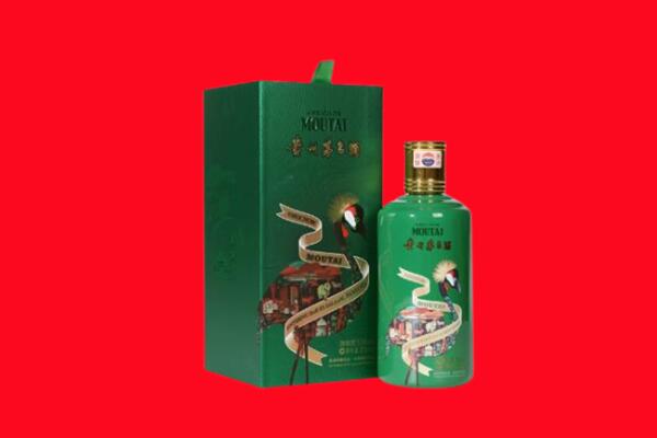 驻马店回收出口茅台